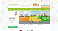 Desktop Screenshot of multikorm.ru