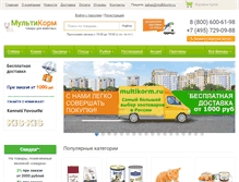 Tablet Screenshot of multikorm.ru